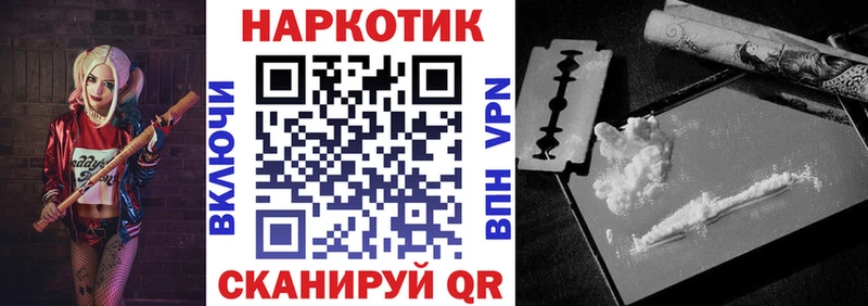 Наркошоп Лиски hydra ONION  Галлюциногенные грибы  Codein  Канабис  Cocaine  СК 
