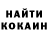 Первитин кристалл JammySandwich