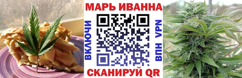 Canna-Cookies конопля  Лиски 