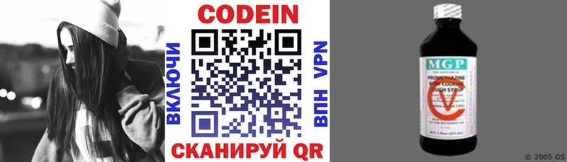 как найти закладки  omg маркетплейс  Codein напиток Lean (лин)  Лиски 
