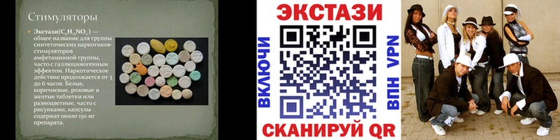ЭКСТАЗИ VHQ  купить  сайты  Лиски 