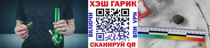 Гашиш ice o lator цены Лиски