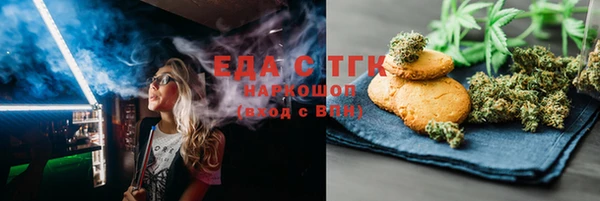 кокаин Абаза