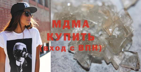 кокаин Абаза