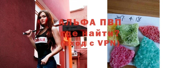 стафф Алексеевка