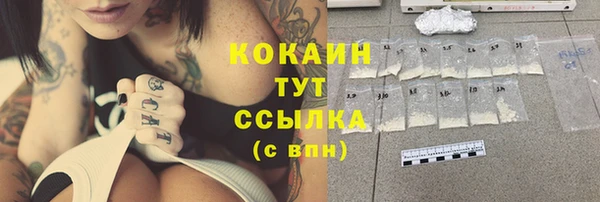 кокаин Алзамай