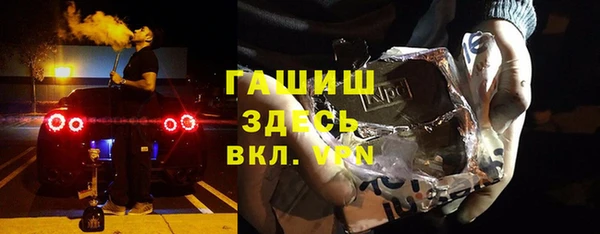 mdpv Абдулино