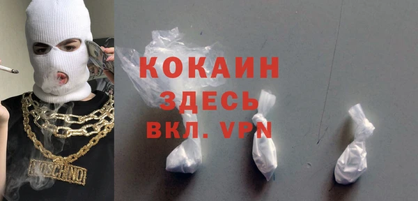 mdpv Абдулино