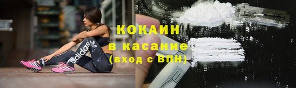 кокаин Абаза