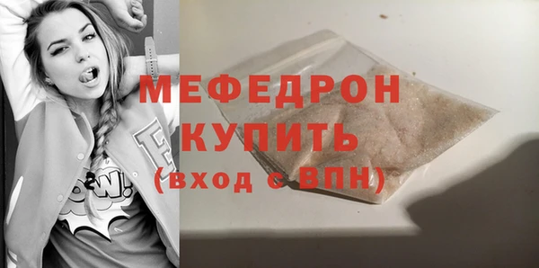 хмурый Нягань
