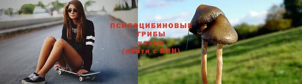 кокаин Абаза