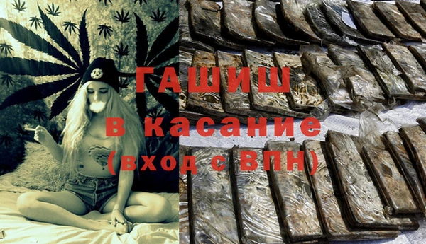 стафф Алексеевка