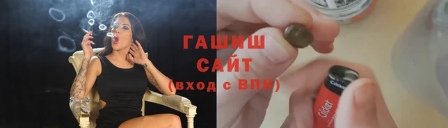 бутик Абинск