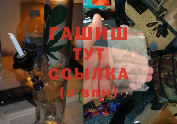 бутик Абинск