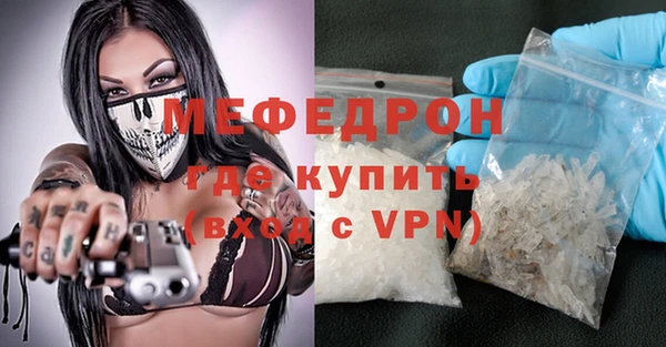 бутик Абинск