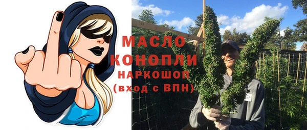 кокаин Абаза