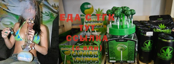 бутик Абинск