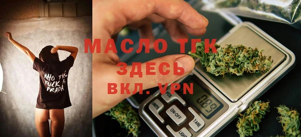 mdpv Абдулино