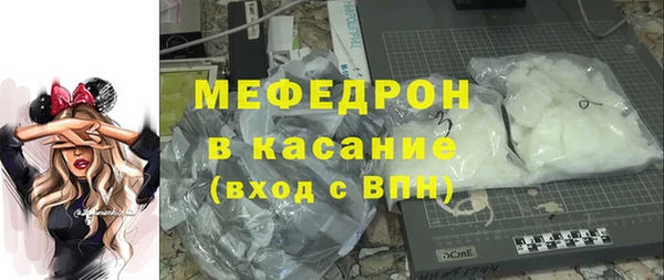 кокс Нязепетровск