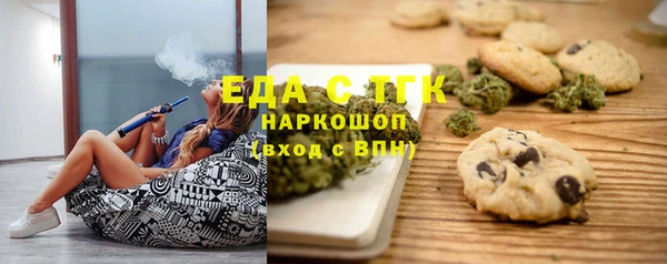 бутик Абинск