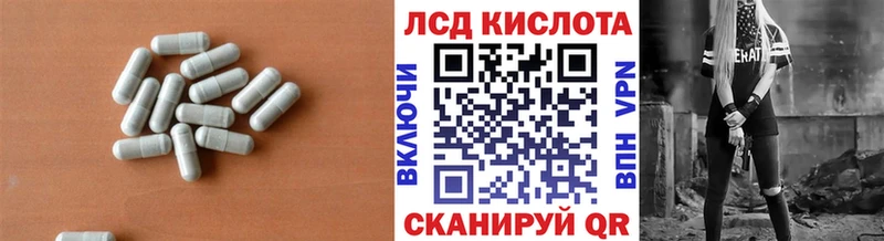 продажа наркотиков  гидра ссылки  Лсд 25 экстази ecstasy  Лиски 
