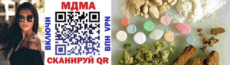 MDMA Molly  продажа наркотиков  Лиски 